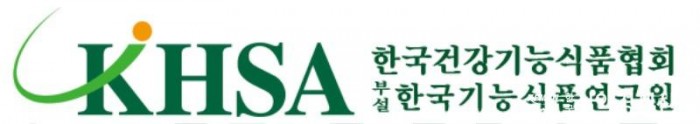 [사진]한국건강기능식품협회 로고.jpg