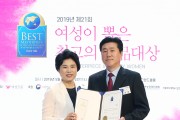 동국제약 훼라민큐, ‘제21회 여성이 뽑은 최고의 명품대상’ 갱년기 치료제 부문 수상