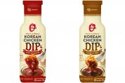 대상㈜ 글로벌 식품 브랜드 오푸드, 치킨 디핑소스 2종 출시