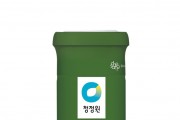 대상㈜ 청정원, 알싸한 맛 담은 ‘허브맛솔트 와사비’ 출시