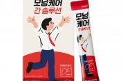 동아제약, 간보호 건강기능식품 ‘모닝케어 간솔루션’ 출시