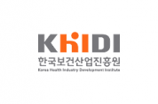 한국보건산업진흥원, 바이오헬스 데이터 분석 교육 확대 및 데이터 공개 오픈