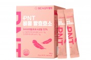 GC녹십자웰빙, 한국인 맞춤형 ‘PNT 비움 발효효소' 출시