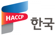 HACCP인증원,  중증장애인생산품 우선구매 노력 경주