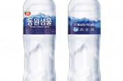 동원F&B 동원샘물, 2년 연속 K리그 공식 후원