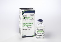 한국MSD ‘키트루다®’,  수술이 불가능한 진행성 또는 전이성 담도암 1차 치료에서  항암화학요법과의 병용요법으로 적응증 확대