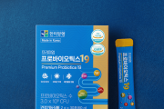 한미양행, 신제품 ‘프리미엄 프로바이오틱스19’  베트남 약국 출시