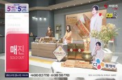 CJ웰케어, ‘카무트® 곡물콤부효소’ NS 홈쇼핑 첫 방송서 완판 기록