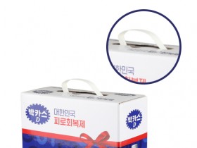 동아제약 박카스D, 20병 박스 패키지 ‘종이 손잡이’로 바꾼다