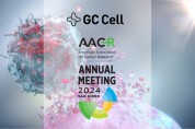 GC셀, AACR 2024에서 CD5 CAR-NK(GL205/GCC2005)의  비임상 연구 결과 및 이뮨셀엘씨주 RWD 발표