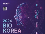“바이오 혁신 기술의 미래와 글로벌 협력” 바이오코리아 2024 (BIO KOREA 2024) 5월 8일(수) 개막