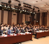 박민수 보건복지부 제2차관, 한국제약바이오헬스케어연합회 제1차 포럼 참석