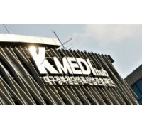 KMDIA, 의료기기 배상책임공제 사업 온라인 설명회 개최