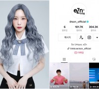 동성제약 ‘이지엔’, 공식 틱톡 팔로워 수 10만 돌파