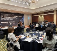 보건산업진흥원, 백신·바이오·원부자재 글로벌 공급 생태계 구축 컨퍼런스 개최