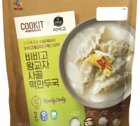 CJ제일제당, 컬리와 손잡고 ‘떡만두국’ 냉동 밀키트 신제품 출시