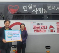 한국식품안전관리인증원, 단체헌혈을 통한 생명나눔 실천