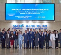 제1차 세계보건기구 서태평양지역(WHO WPRO) 보건 혁신기관 회의 개회