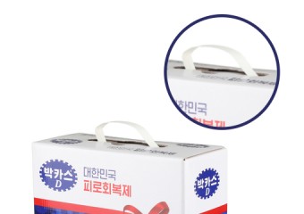 동아제약 박카스D, 20병 박스 패키지 ‘종이 손잡이’로 바꾼다
