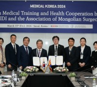 한국보건산업진흥원 '해외의료인 온라인연수 프로그램', 몽골 외과의사 승급시험 요건으로 채택